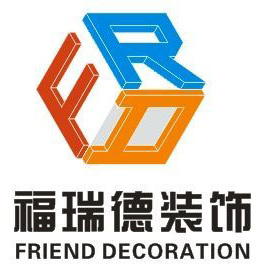 鄭州福瑞德裝飾工程有限公司——專注品質，締造美好空間